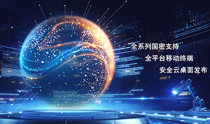 腾龙公司