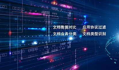 腾龙公司